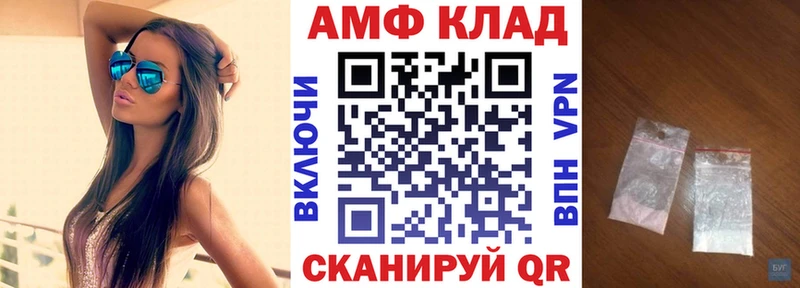 АМФ 98%  Апрелевка 