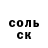 КЕТАМИН VHQ Maks Avdeichik