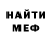 MDMA молли Thomas Charlton