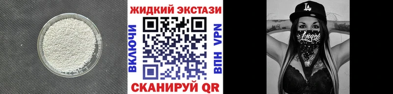 Бутират буратино  Апрелевка 