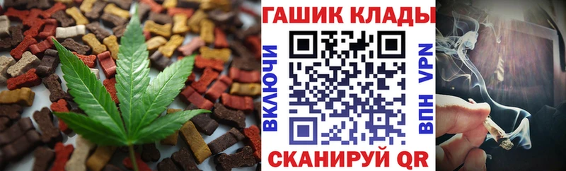 Canna-Cookies марихуана цены наркотик гидра ССЫЛКА Апрелевка