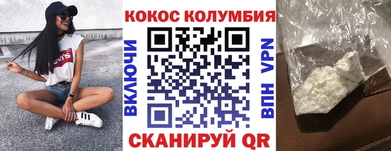 Кокаин Эквадор  Апрелевка 