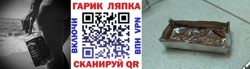 магазин    omg ONION  ГАШ Premium  Апрелевка 