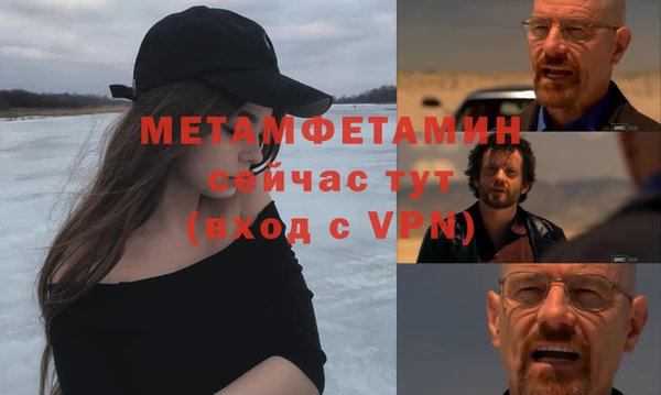 ALPHA-PVP Алексин