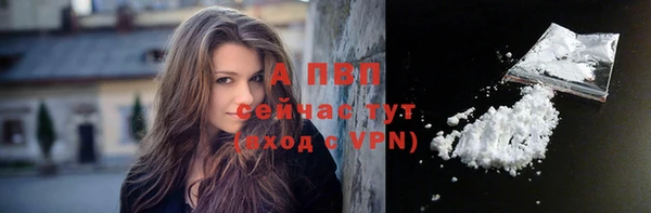 ALPHA-PVP Алексин