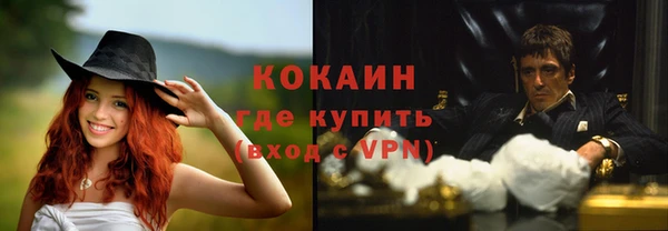 ALPHA-PVP Алексин