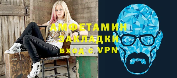 ALPHA-PVP Алексин