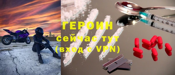 ALPHA-PVP Алексин