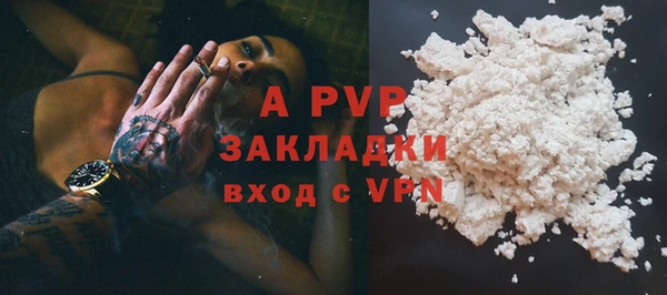 ALPHA-PVP Алексин