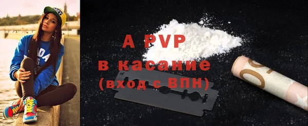ALPHA-PVP Алексин