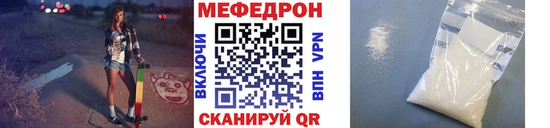 цена Апрелевка МЯУ-МЯУ мука