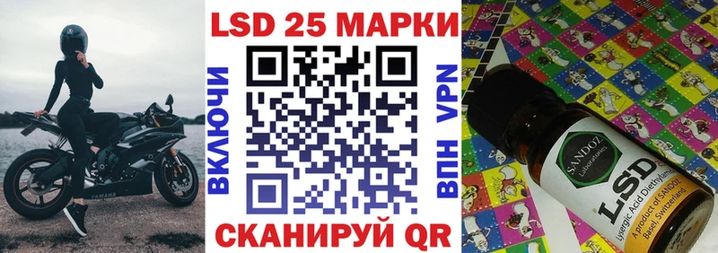 Марки NBOMe 1,5мг Апрелевка