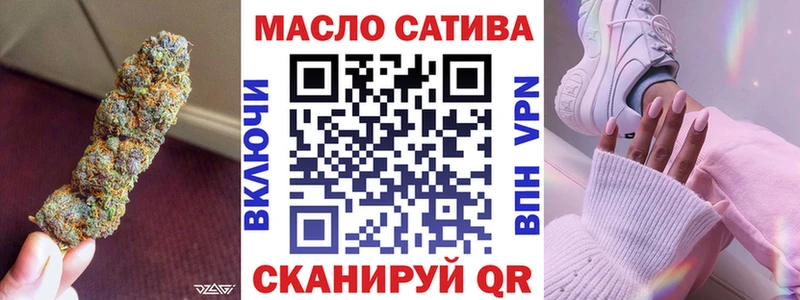 ТГК концентрат  Апрелевка 